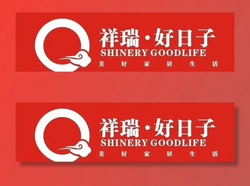 祥瑞好日子图片cdr矢量模版下载