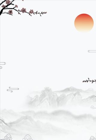 水墨风背景图片