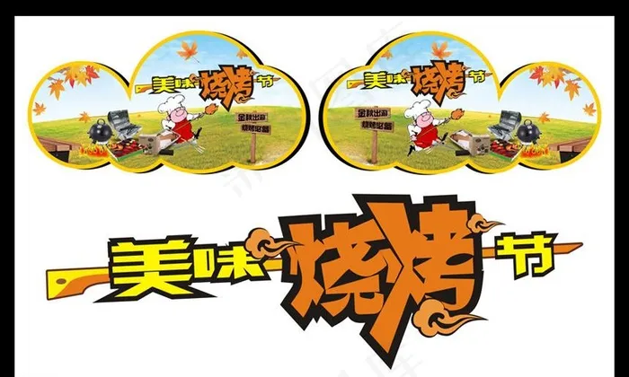 烧烤吊旗图片cdr矢量模版下载