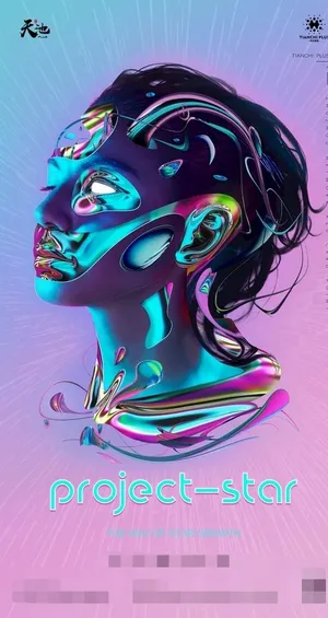 概念图片 概念图片