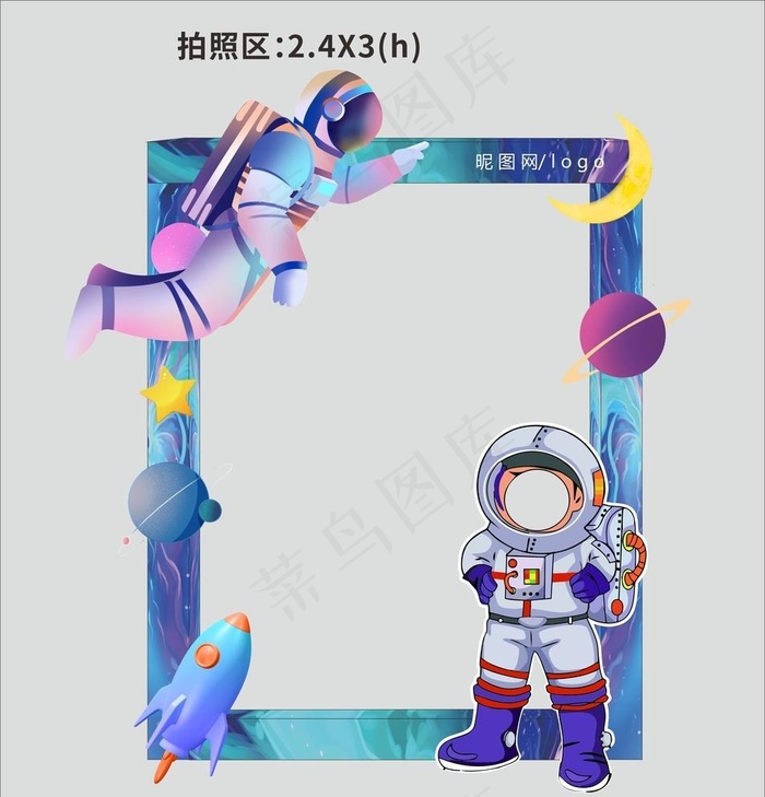 拍照框图片cdr矢量模版下载