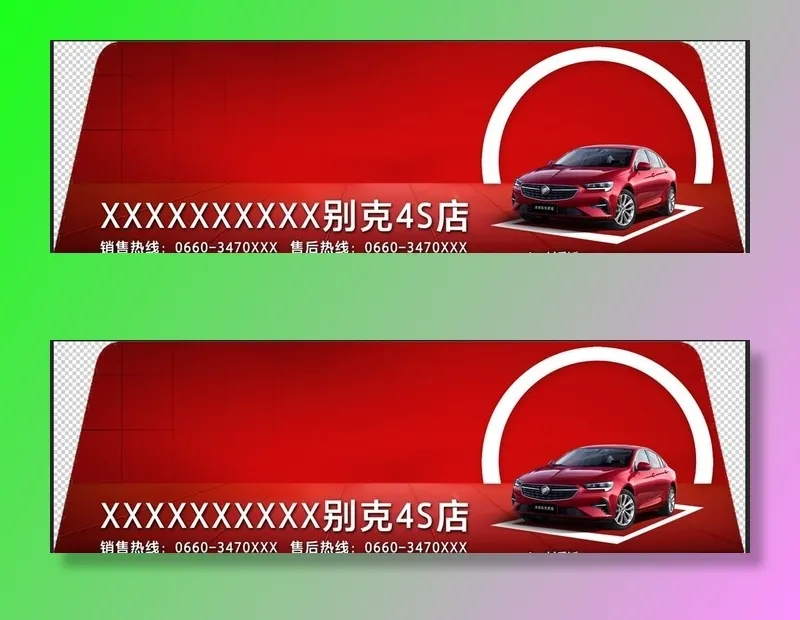 别克车尾贴图片