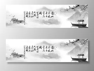 水墨山水背景图片