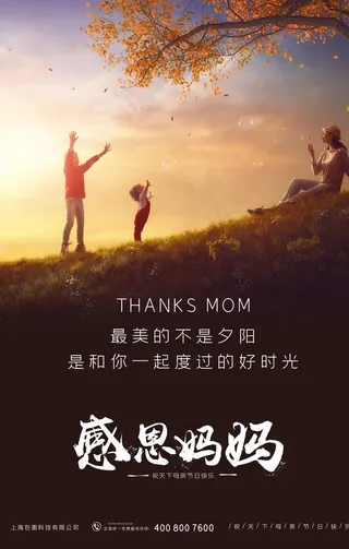 母亲节图片