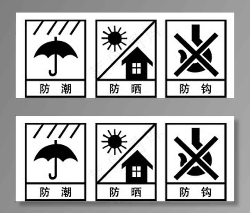 纸箱标识图片ai矢量模版下载