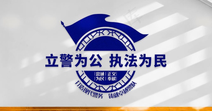 *文化墙图片cdr矢量模版下载