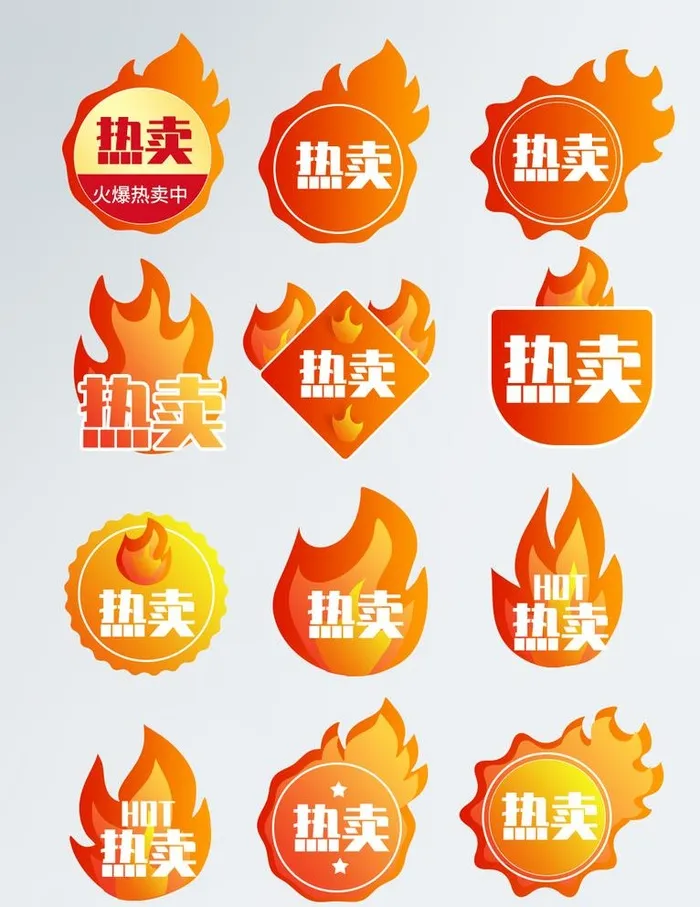 热卖图片(1024x1369)psd模版下载