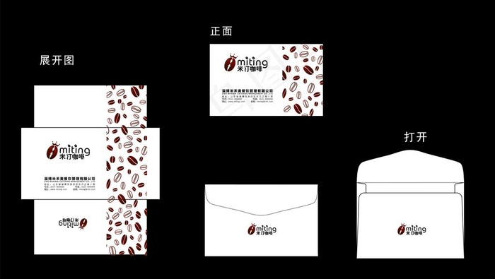 卡菜鸟图库片ai矢量模版下载