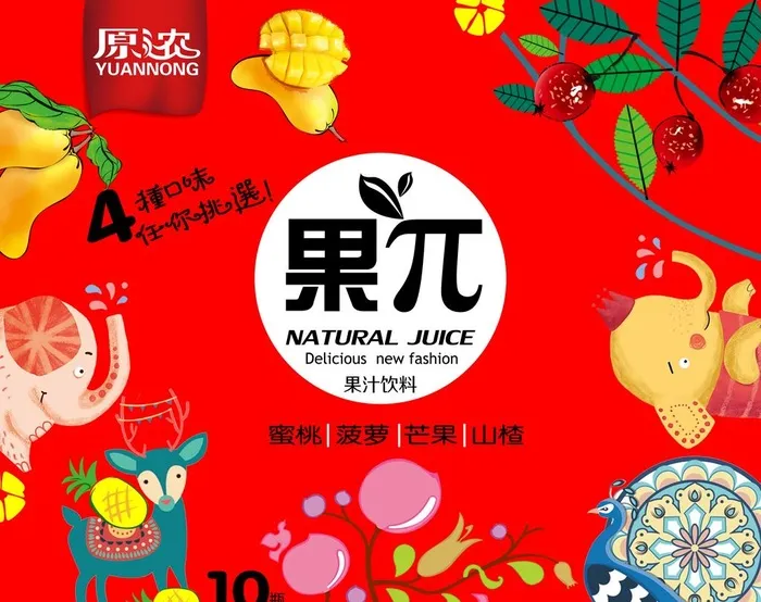 果汁礼盒平面图图片(4016x3307)psd模版下载