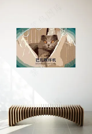 装饰画样机图片