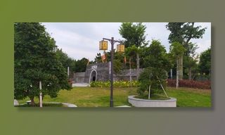 麻二公园图片