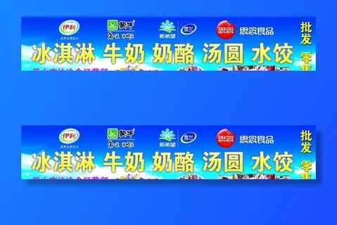 冰激凌大全图片