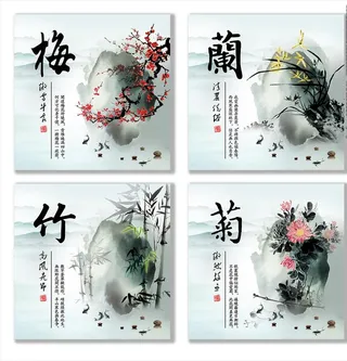 淡雅梅兰竹菊四联画图片