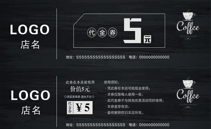 餐饮 甜品 西餐 小吃 优惠券图片