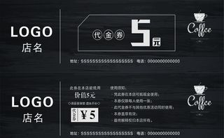 餐饮 甜品 西餐 小吃 优惠券图片