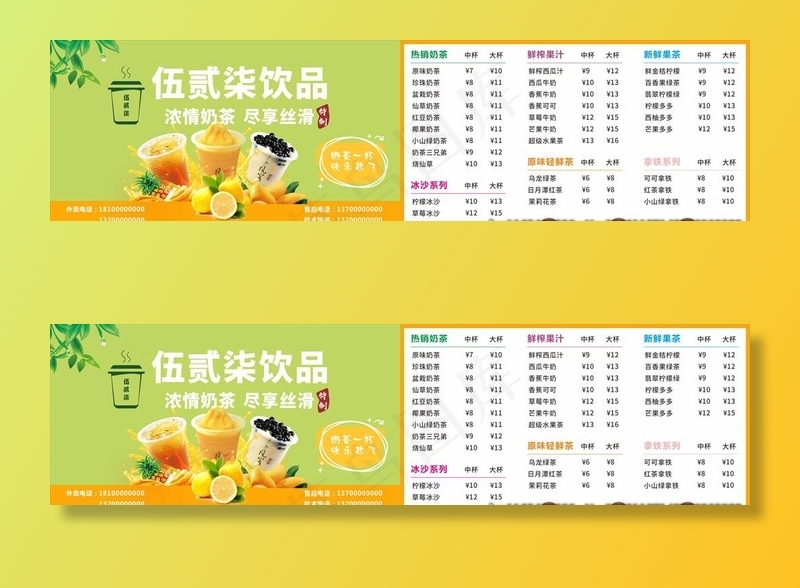 奶茶灯箱图片cdr矢量模版下载