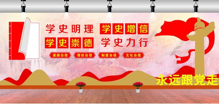 党建文化墙 图片cdr矢量模版下载