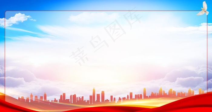 蓝色展板背景图片psd模版下载