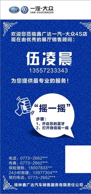 一汽大众台卡蓝色图片