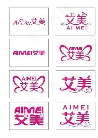 艾美标志图片