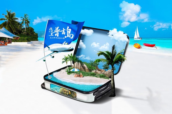 普吉岛旅游海报图片