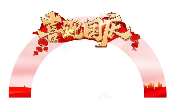 国庆堆头   美陈图片cdr矢量模版下载