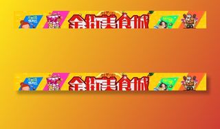 金街美食城图片