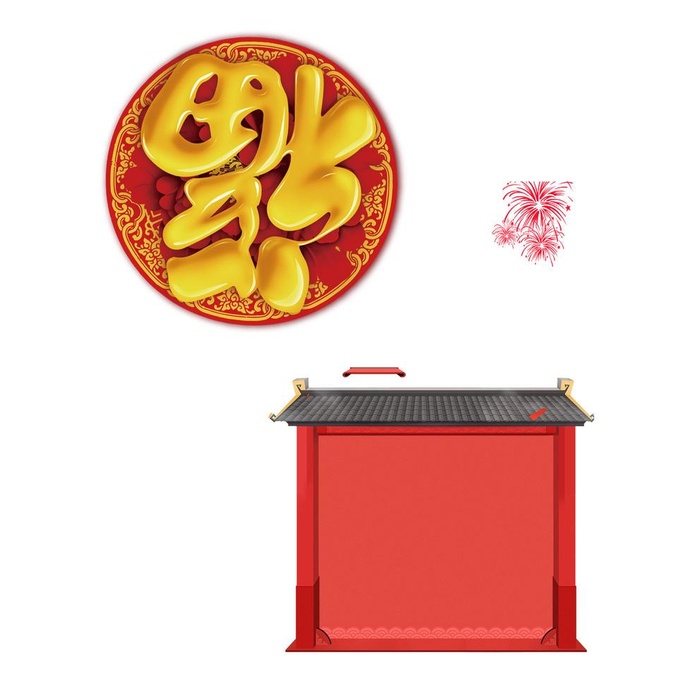 春节素材图片
