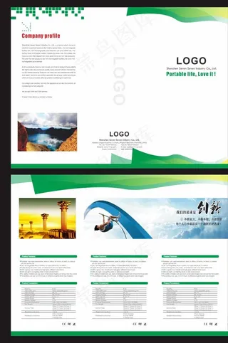 绿色三折页图片