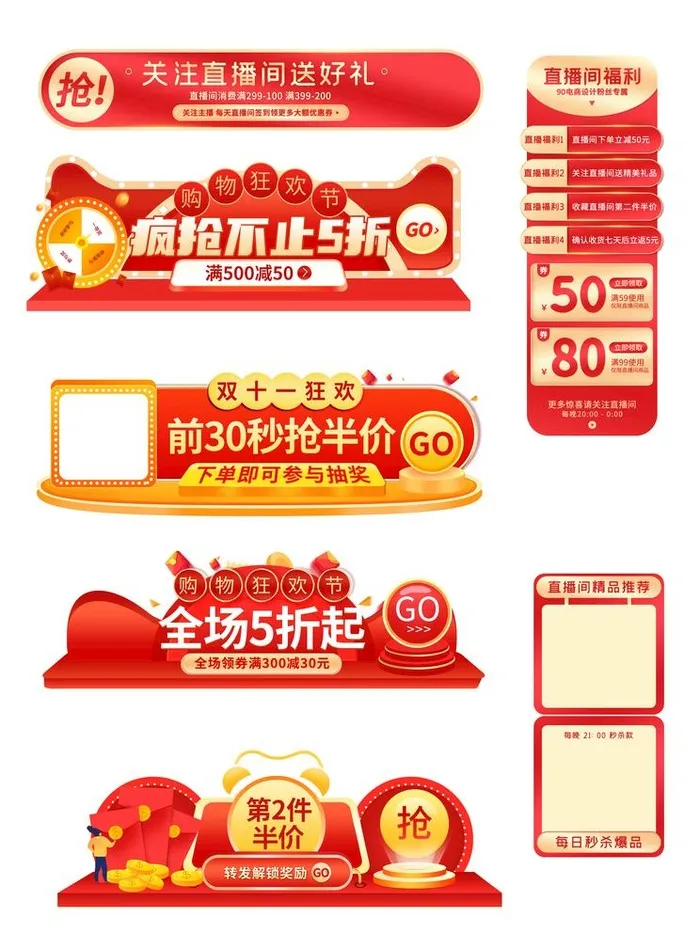 淘宝悬浮图片(2576x3547)psd模版下载