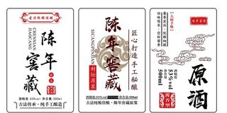 酒标图片