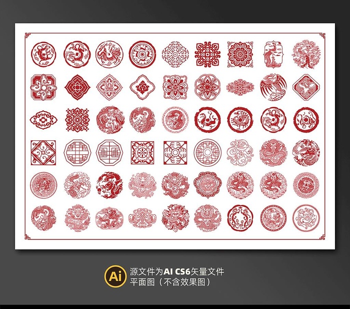 古典纹理合集图片ai矢量模版下载