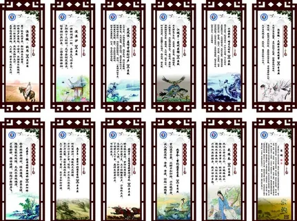 学校标语标牌宋词图片 学校标语标牌宋词图片