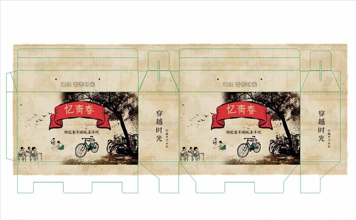 回忆青春图片