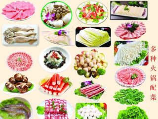 多种火锅配菜图片