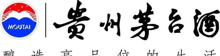 贵州茅台,茅台酒,飞天茅台,茅台王cdr矢量模版下载