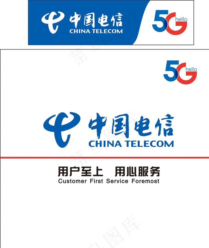 中国电信图片cdr矢量模版下载