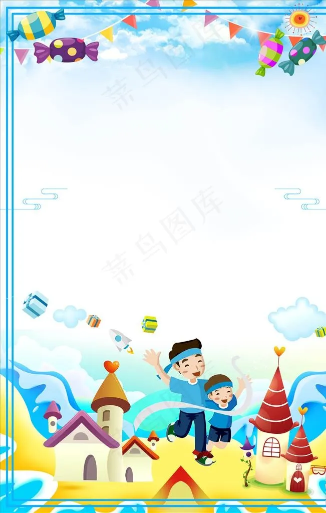 卡通背景图片psd模版下载