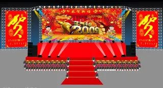舞台效果图图片