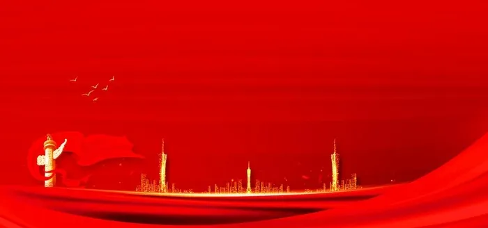 红色党建背景图片(7087x3543)psd模版下载
