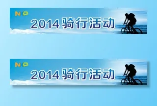 蓝色背景骑行图片