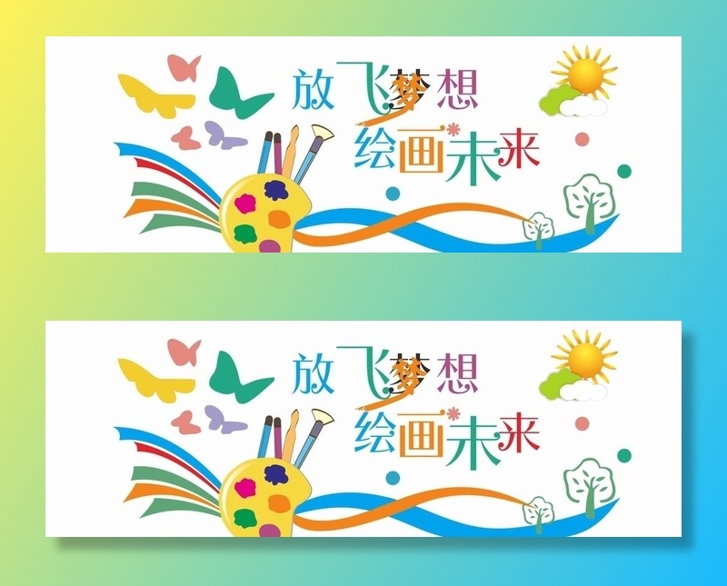 绘画艺术文化背景墙图片cdr矢量模版下载