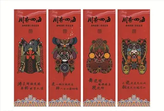 火锅文化海报图片