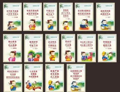 学校校园文化标语图片