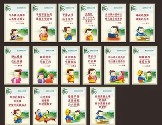 学校校园文化标语图片