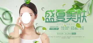 创意唯美美容整形海报图片