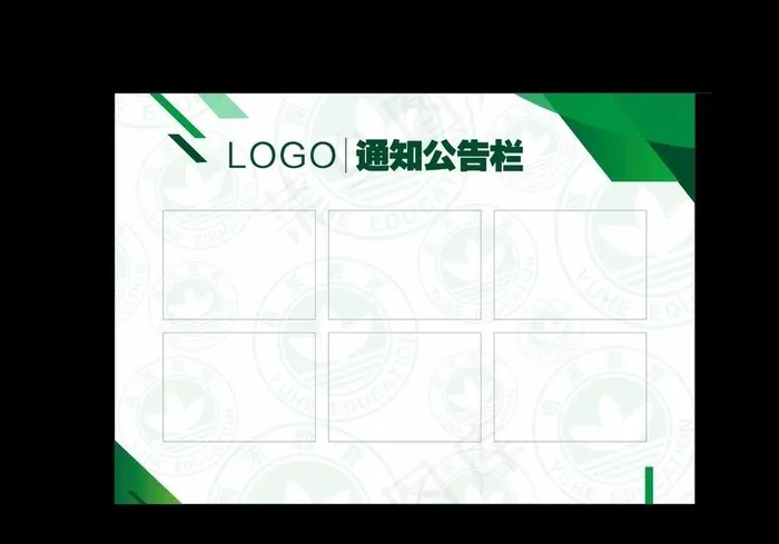 公告栏图片cdr矢量模版下载