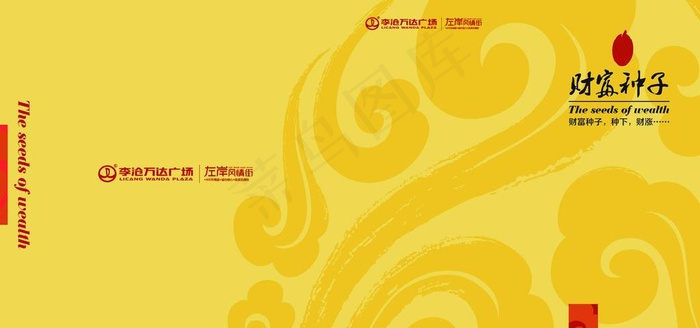 金黄祥云封面图片