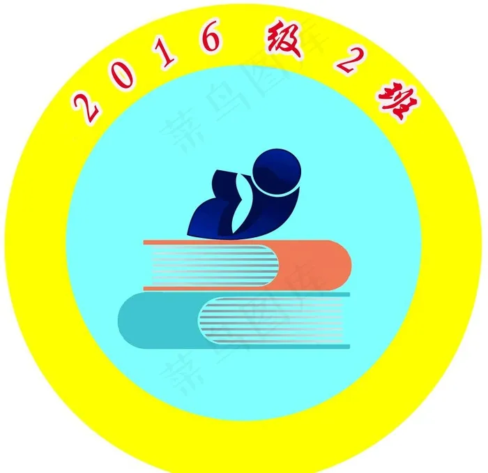 班徽图片