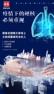 疫情下企业的发展图片